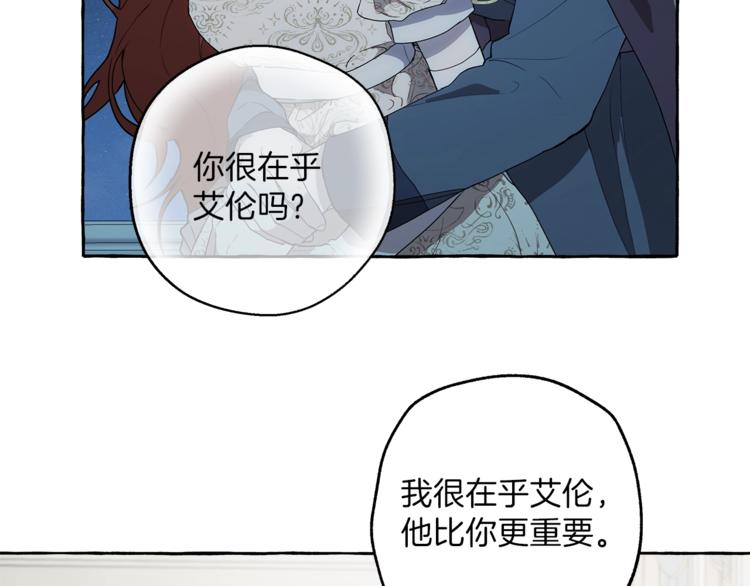 第14话 断绝关系10