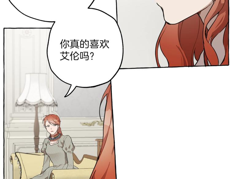 第11话 焕然大悟89