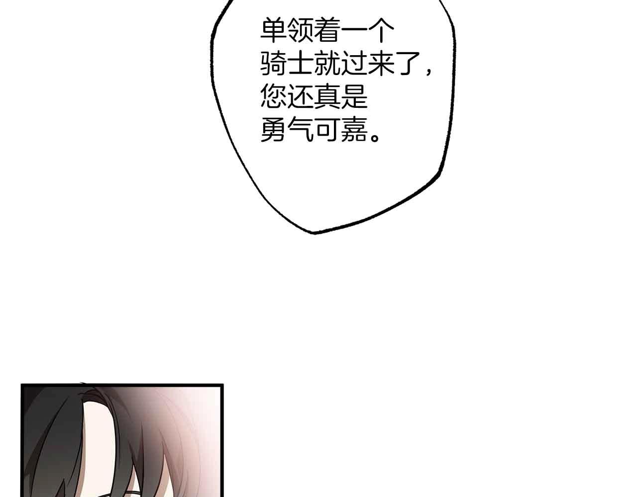 第53话 坦白145