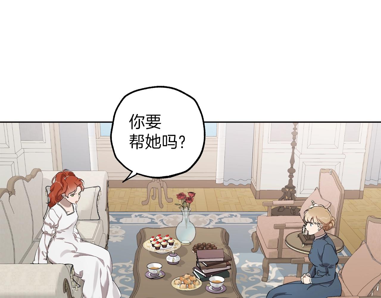 第31话 细思极恐83