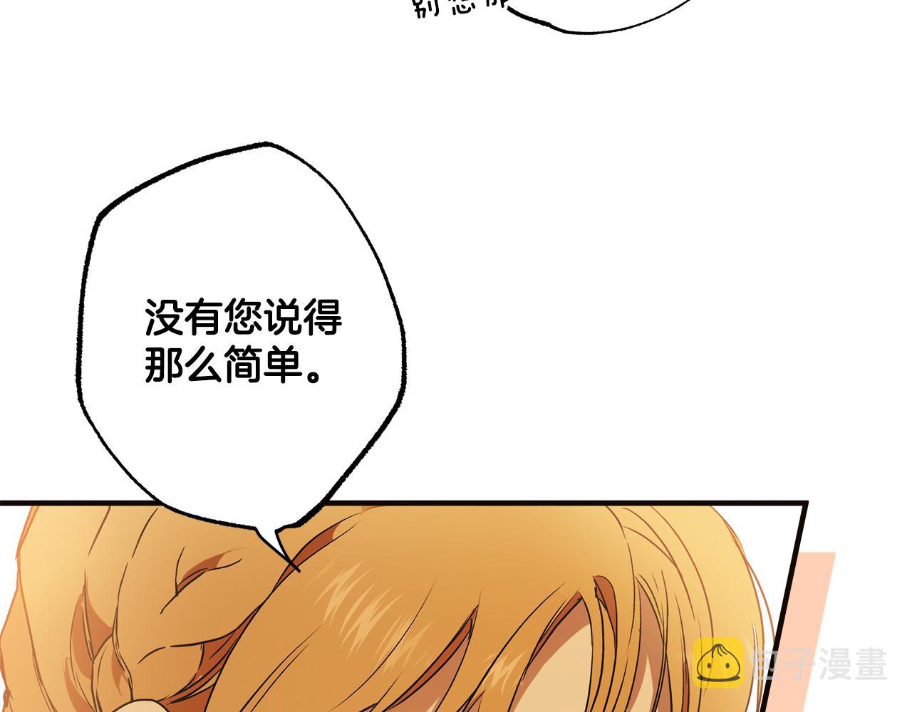 第79话 尴尬时刻157