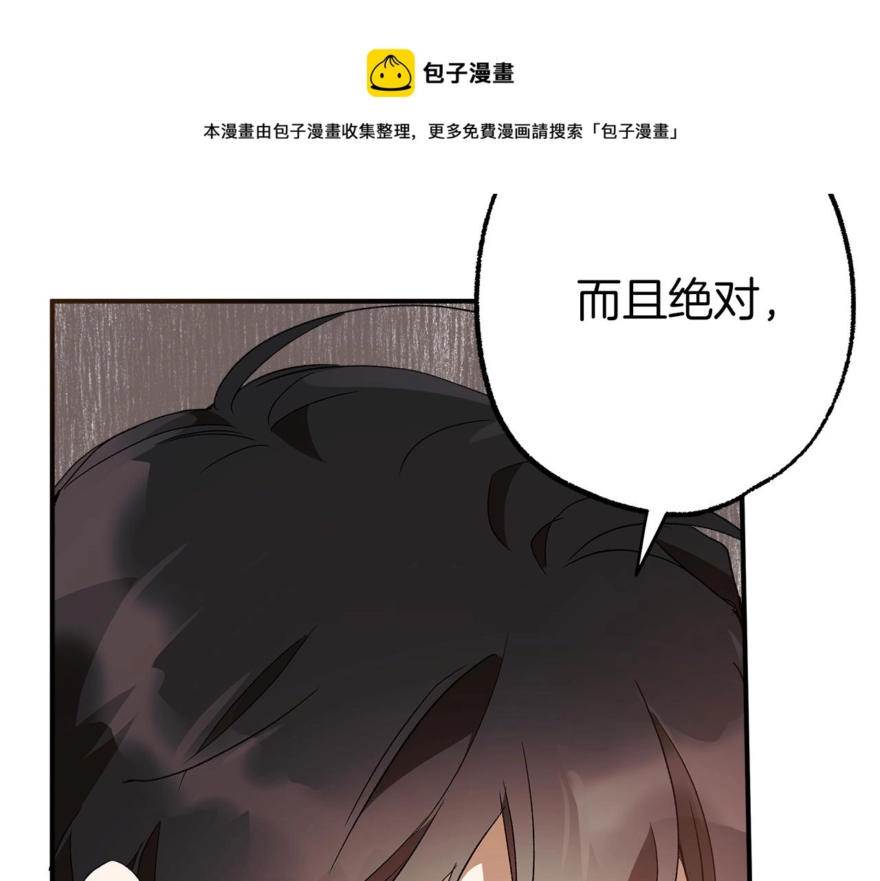 第62话 不能受伤130