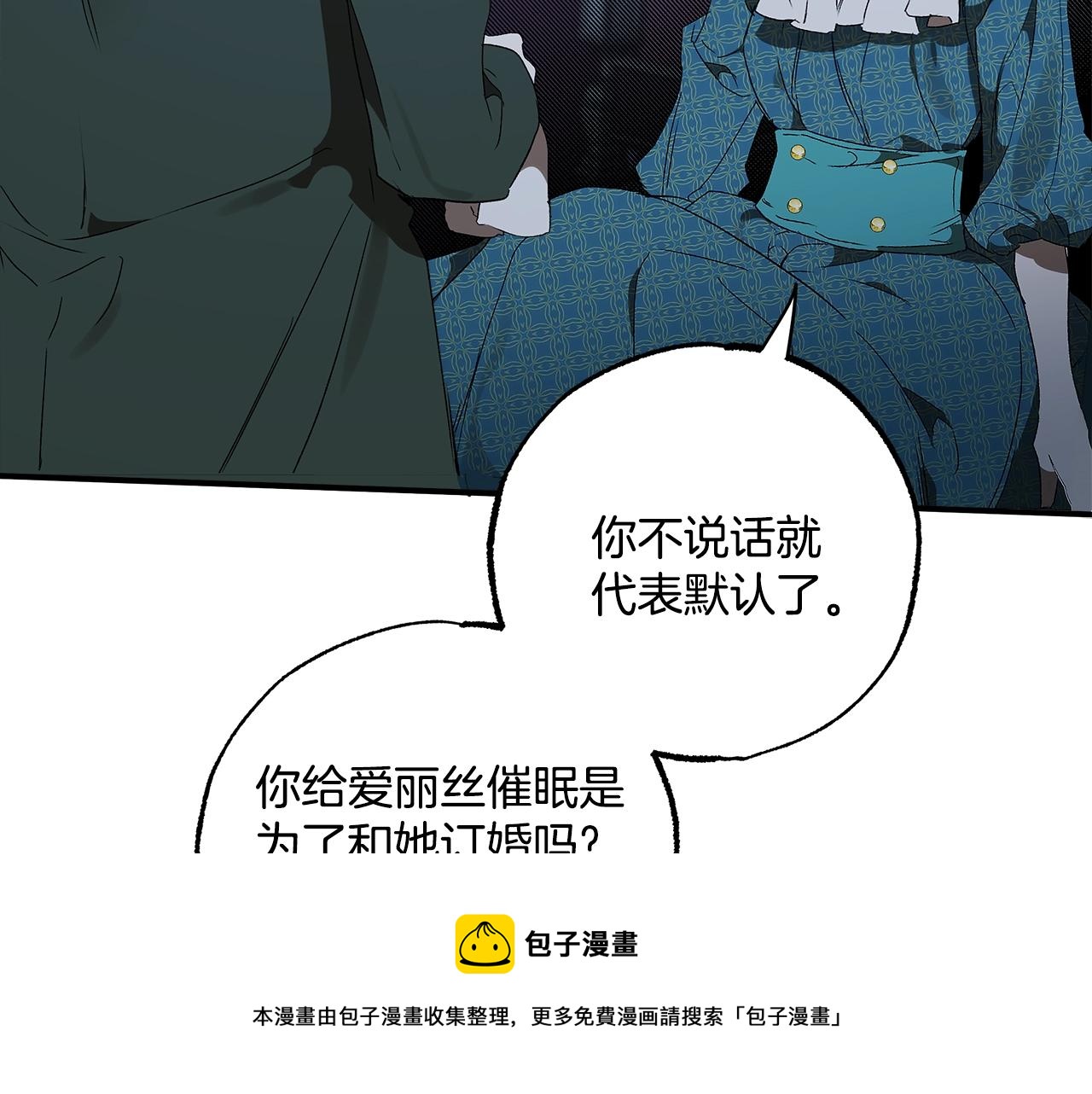 第48话 亲脚丫68
