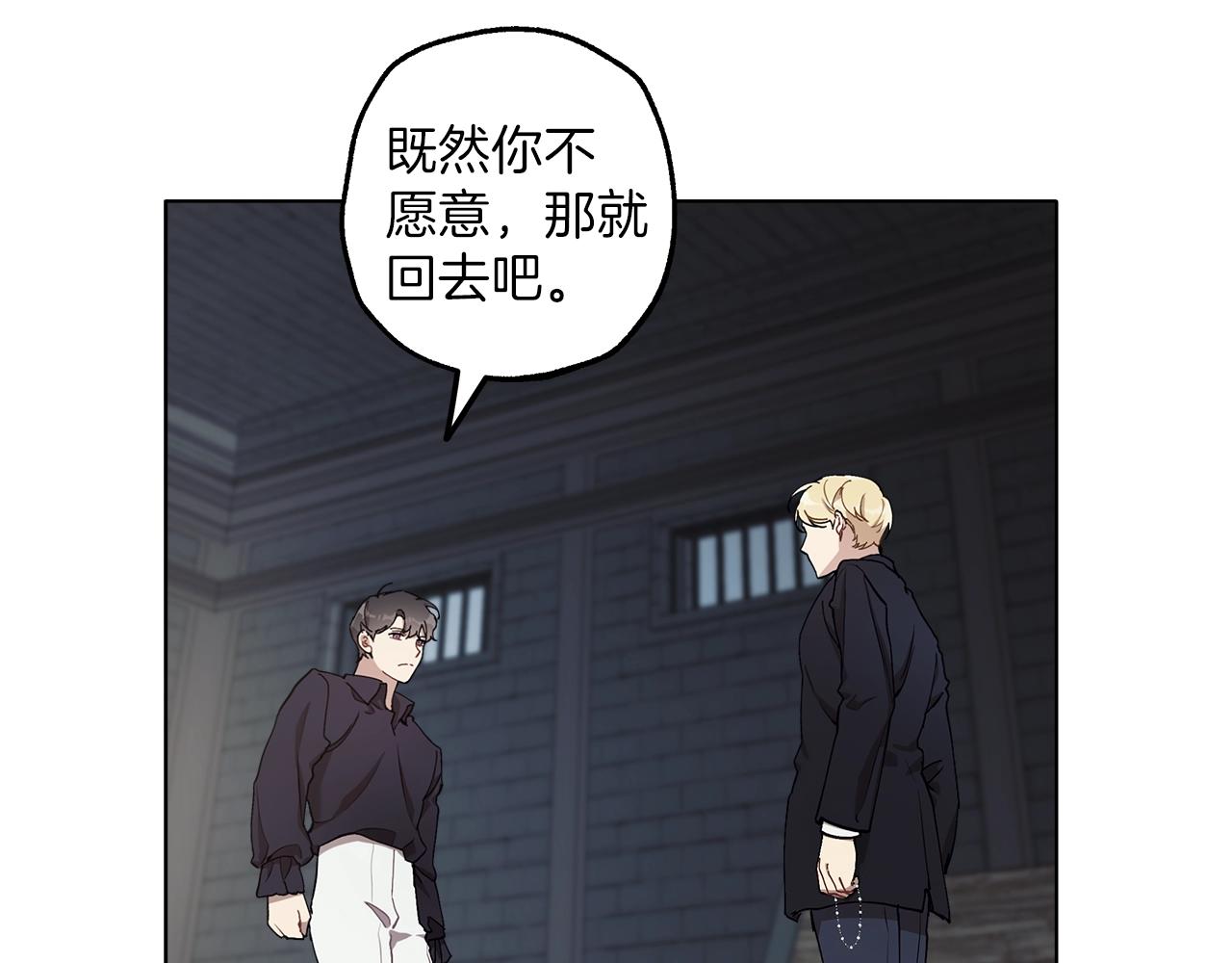 第30话 帮我or闭嘴？106