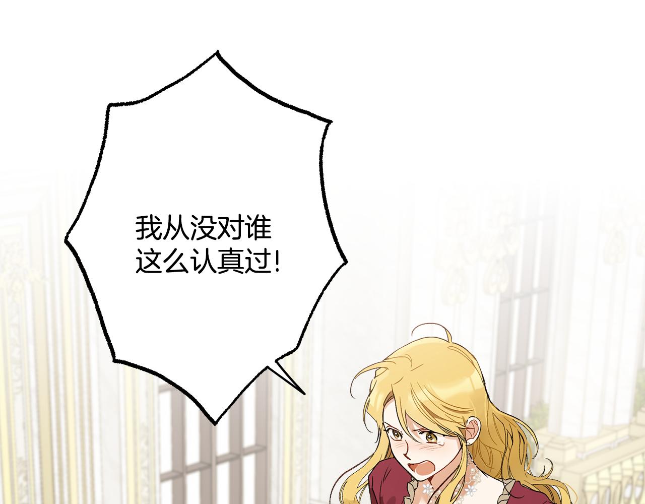 第68话 怨种闺蜜54