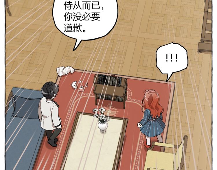 第17话 误会15