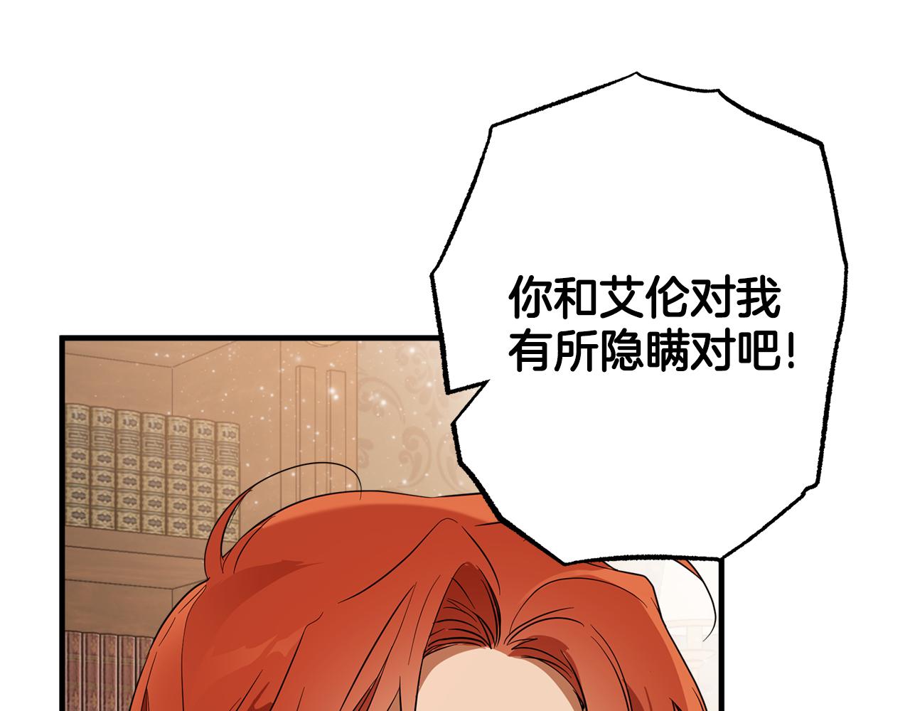 第71话 来找你137