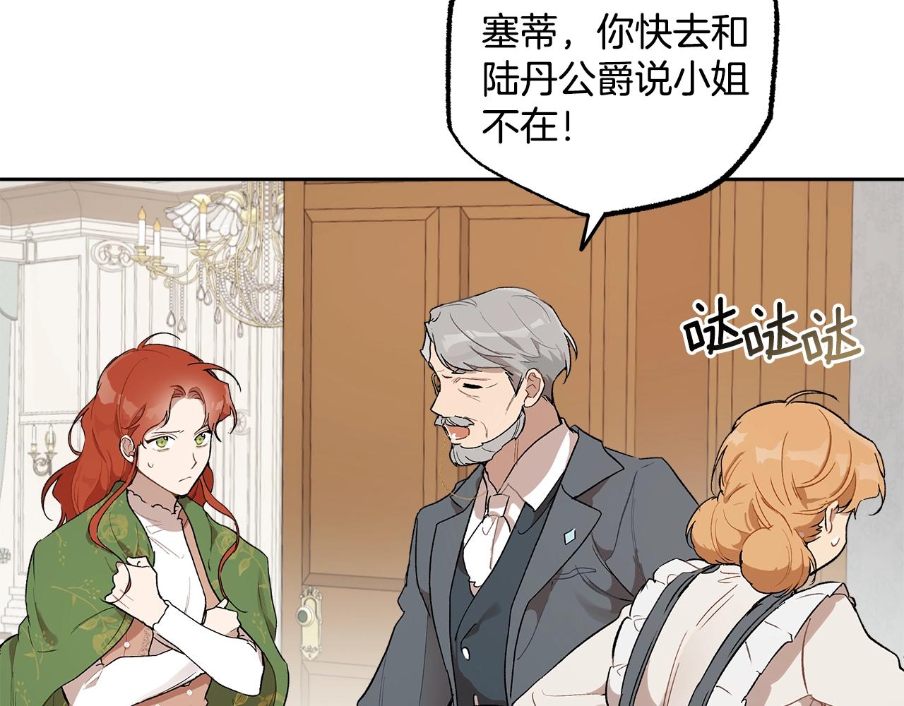第37话 误会or反转131