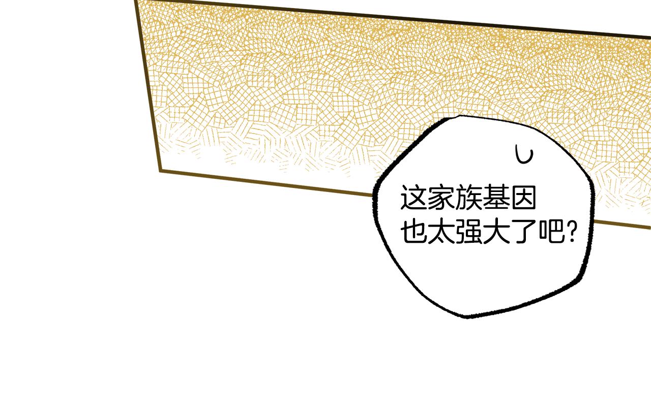 第59话 躲着我132