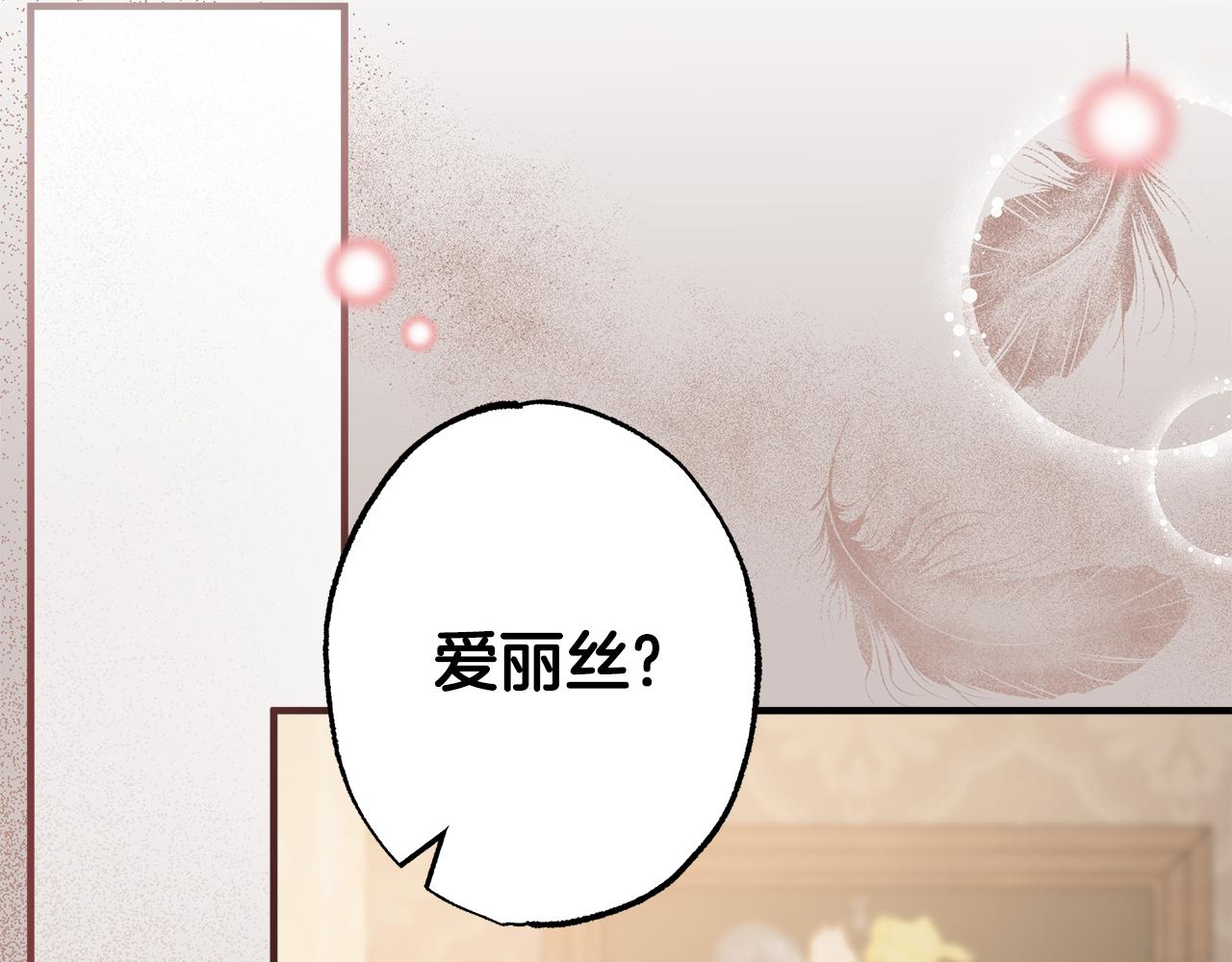第71话 来找你48