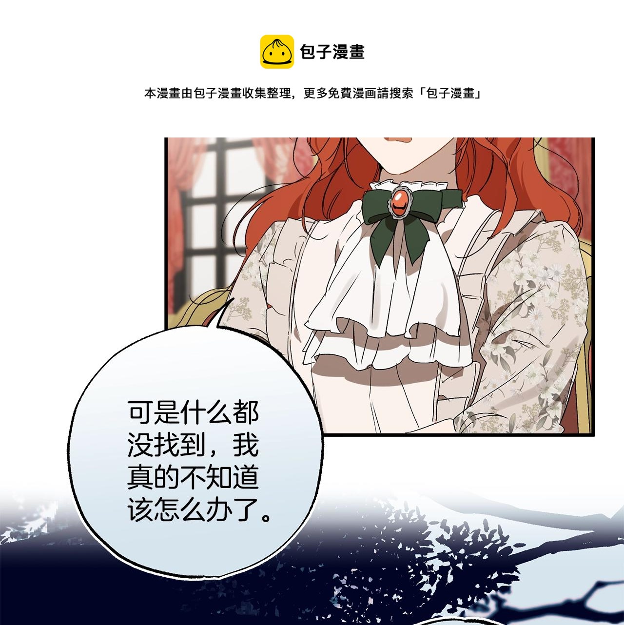 第49话 武器144