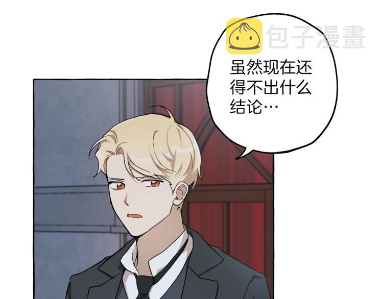 第27话 陪着你125