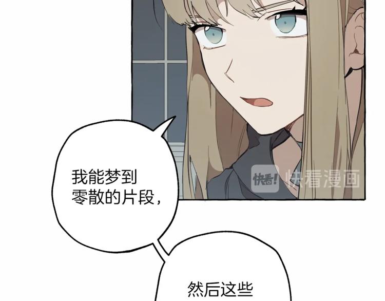 第5话 预知梦100