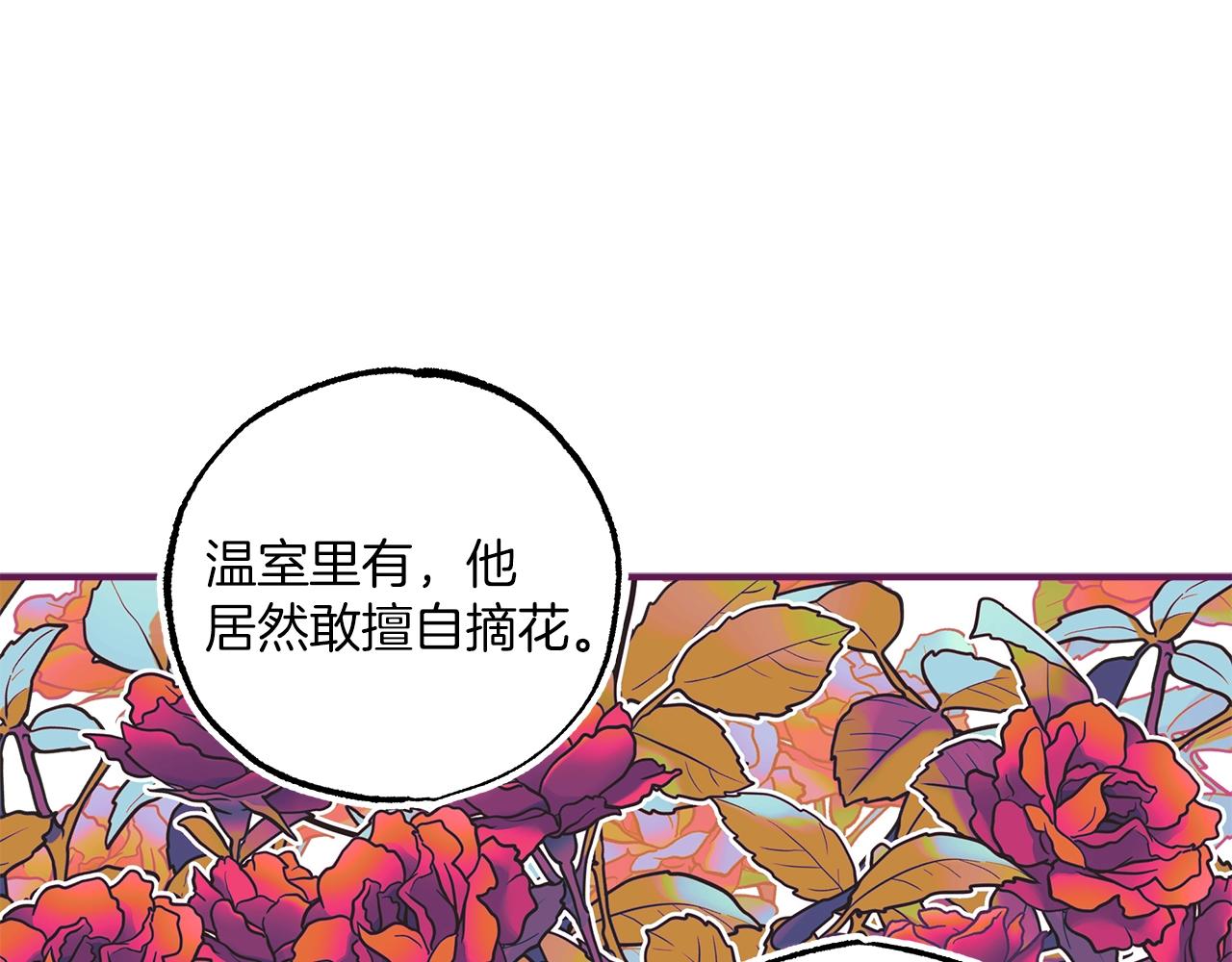 第47话 玫瑰134