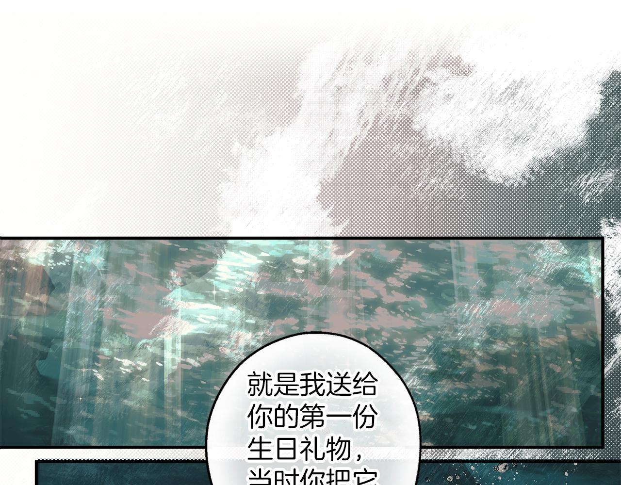 第51话 脸红21