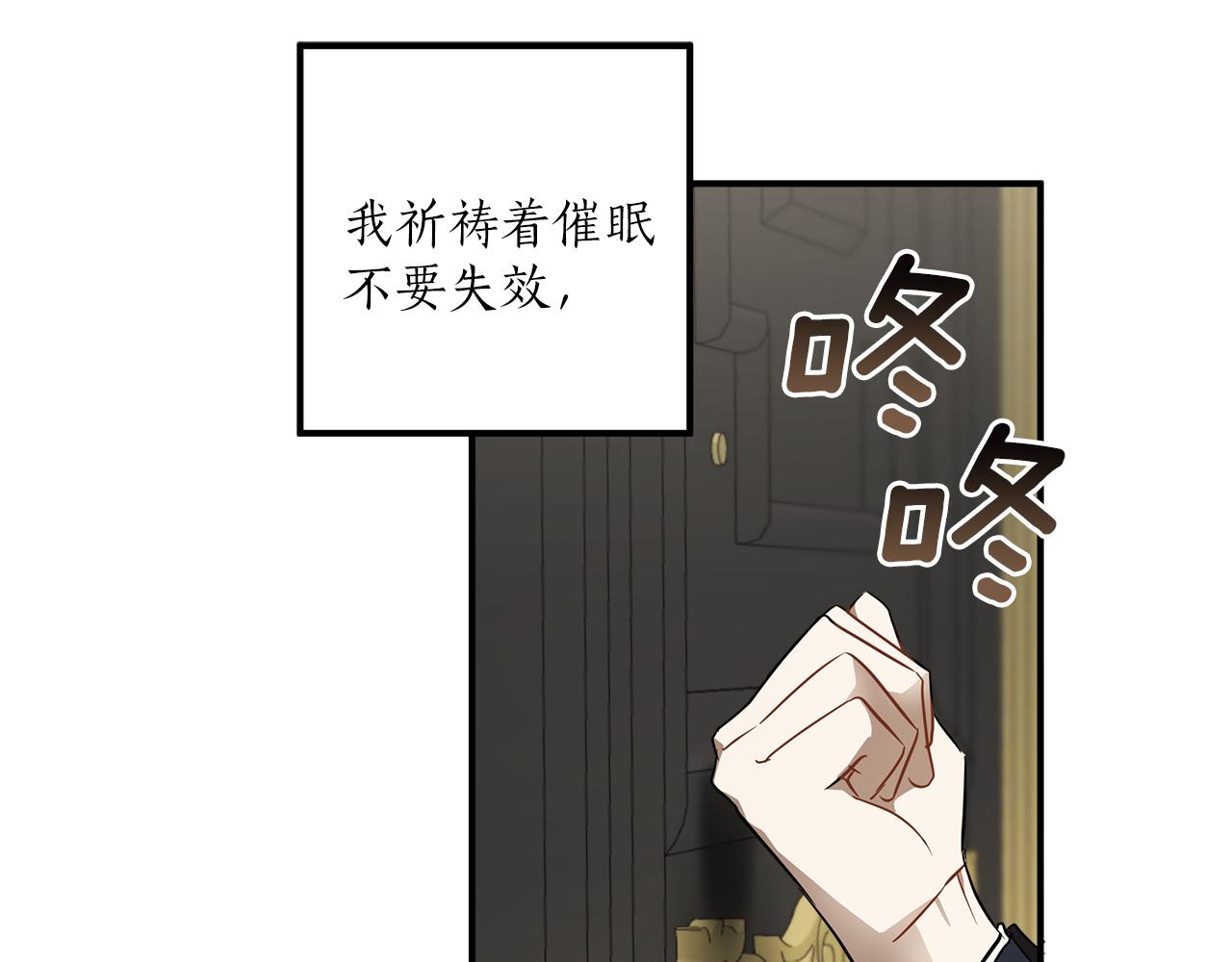 第55话 我的女孩98