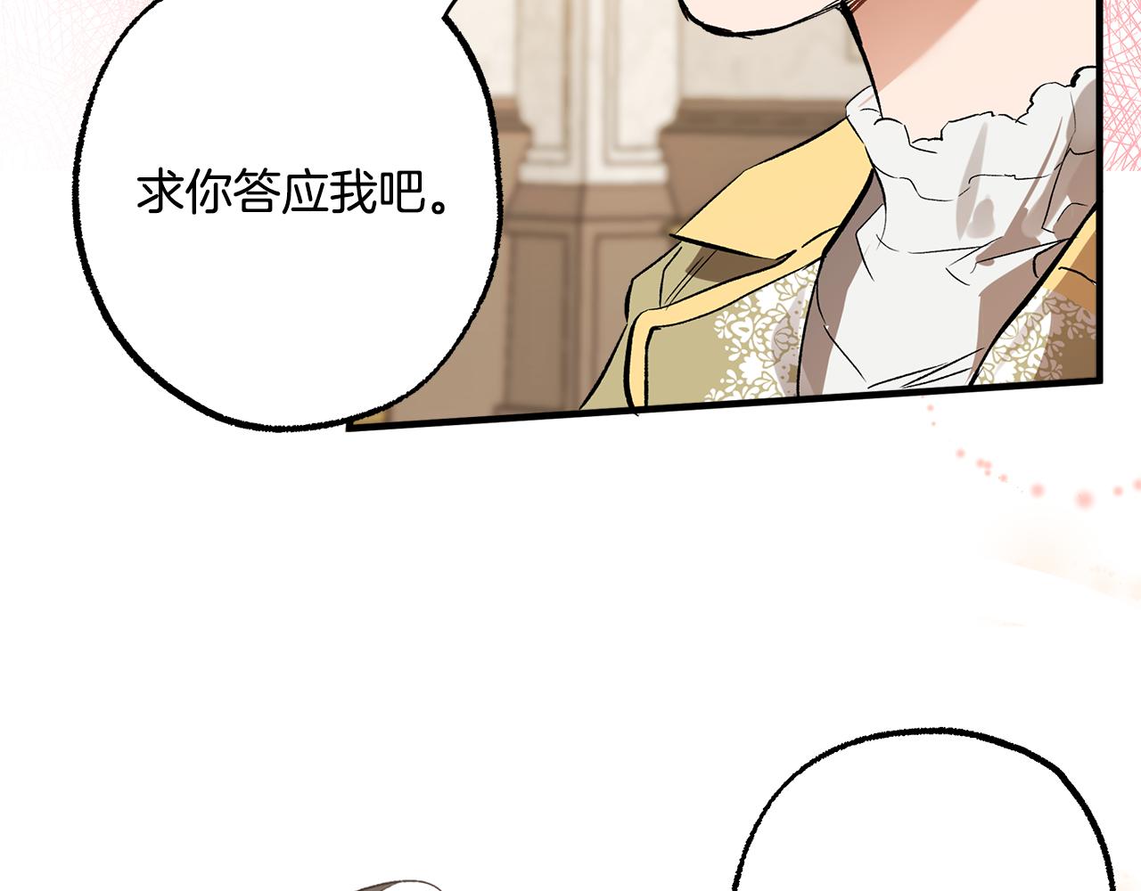 第69话 别这么叫我77