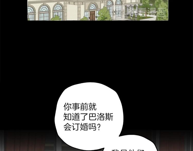 第9话 操控137