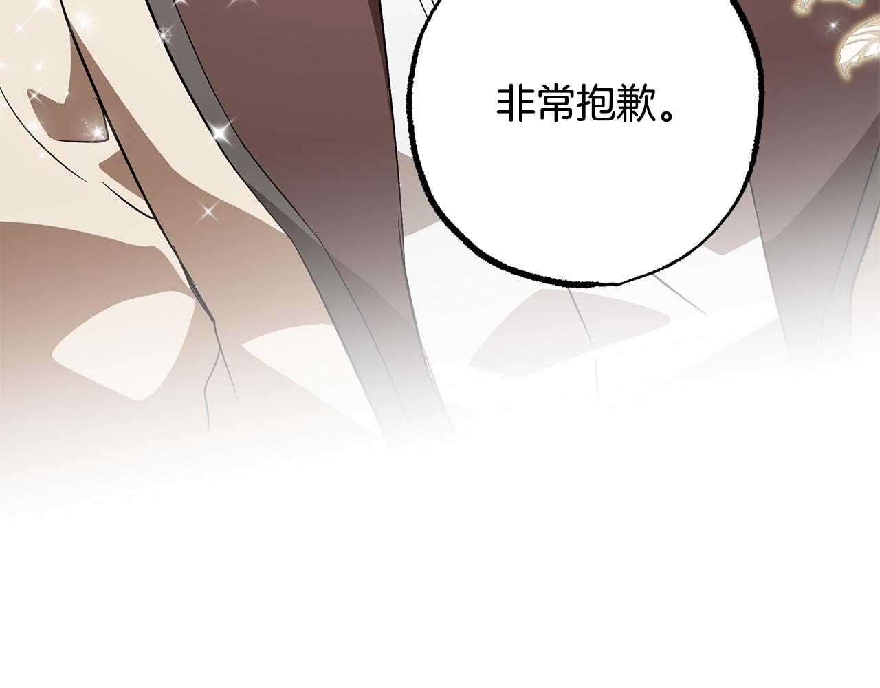 第56话 真让人头疼93