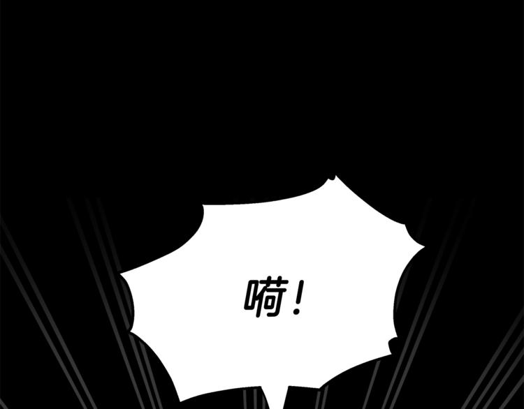 第9话 操控107