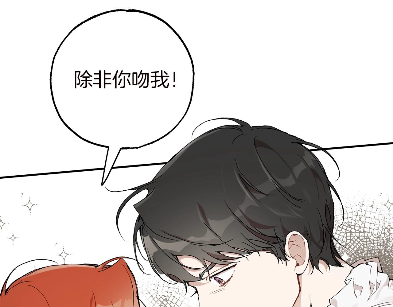 第40话 吻51