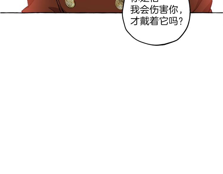 第22话 伤害119