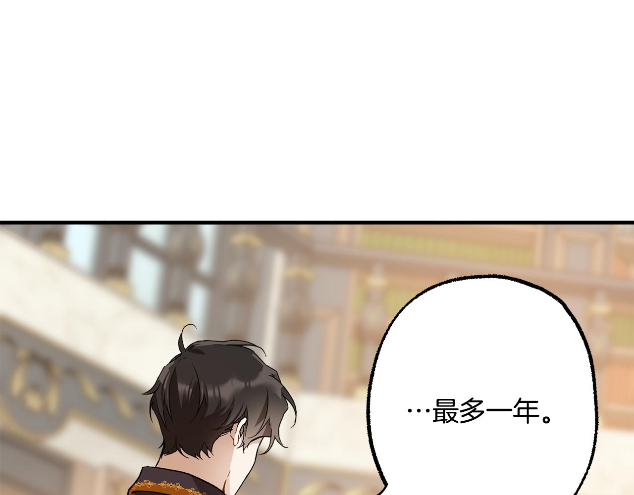第65话 铲除障碍126