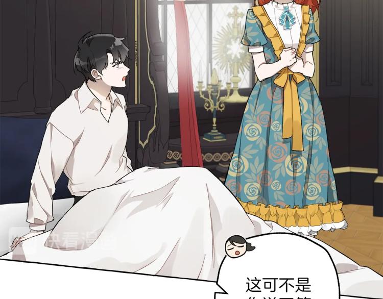 第27话 陪着你11