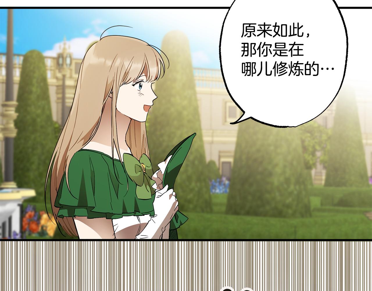 第58话 初恋77