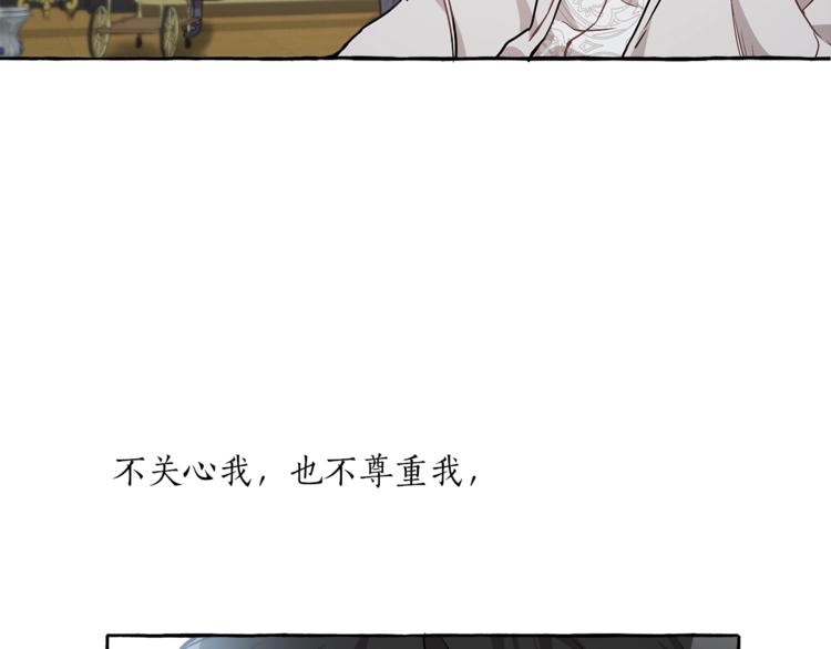第16话 毒杀16