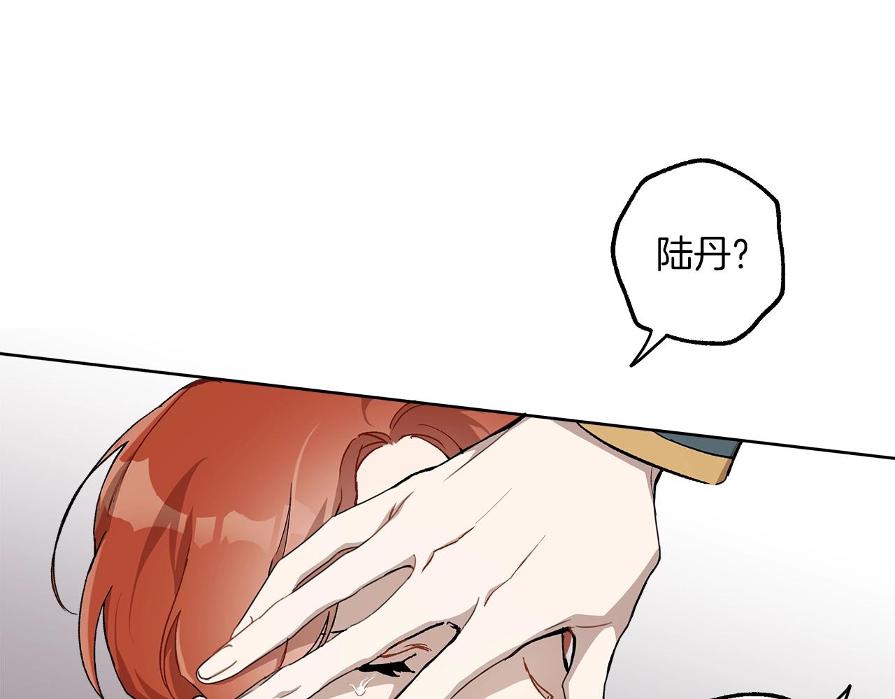 第34话 我要死了吗95