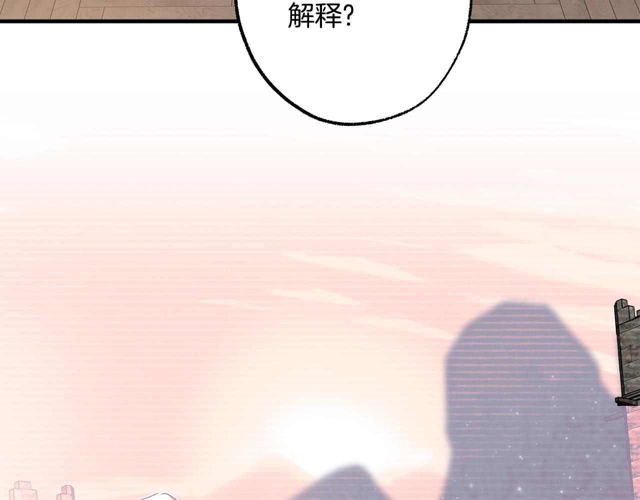 第72话 真心12