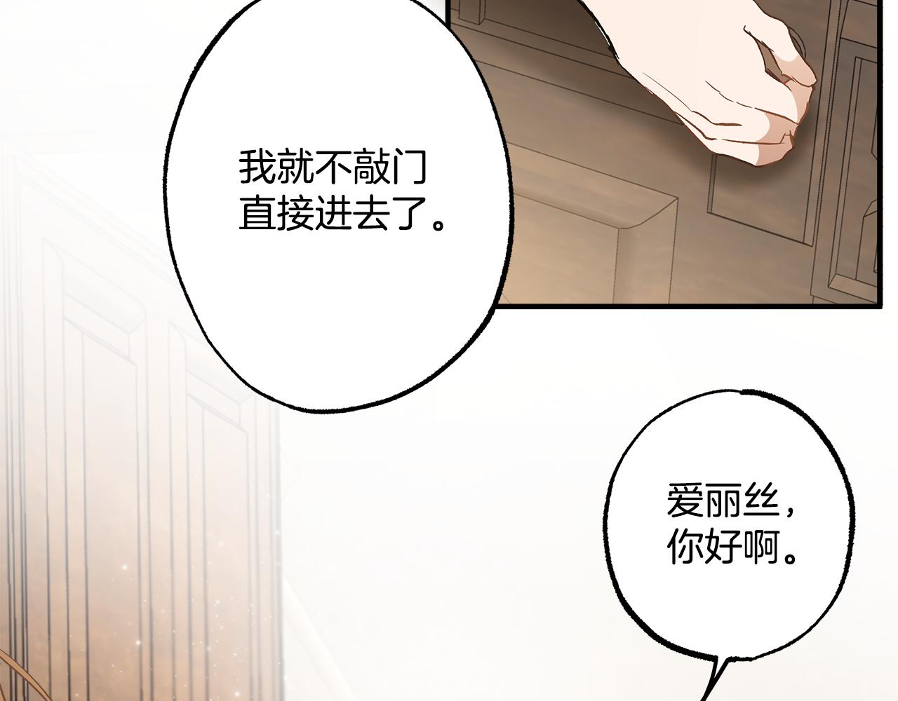 第71话 来找你97