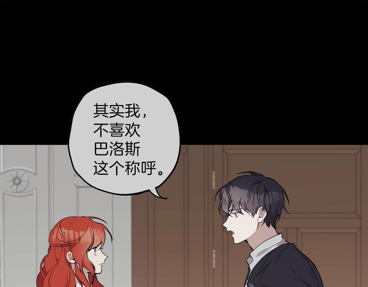 第31话 细思极恐106