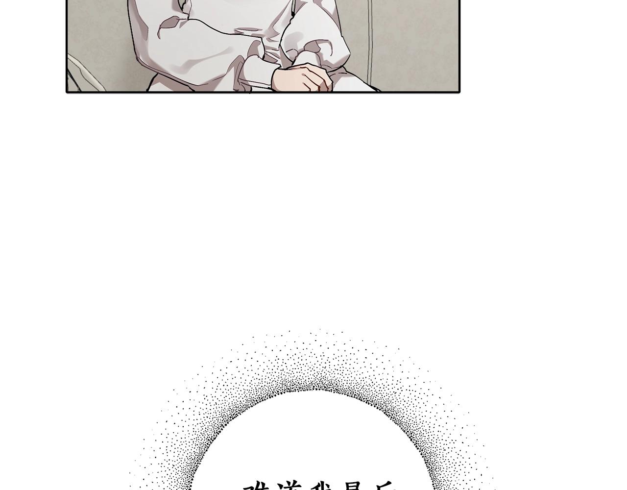 第31话 细思极恐35