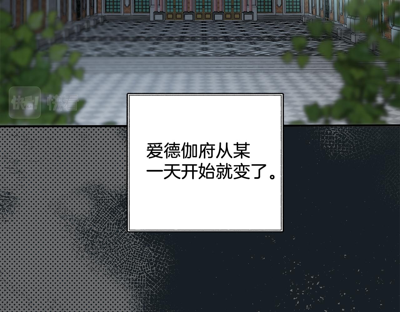 第77话 误会他了！2
