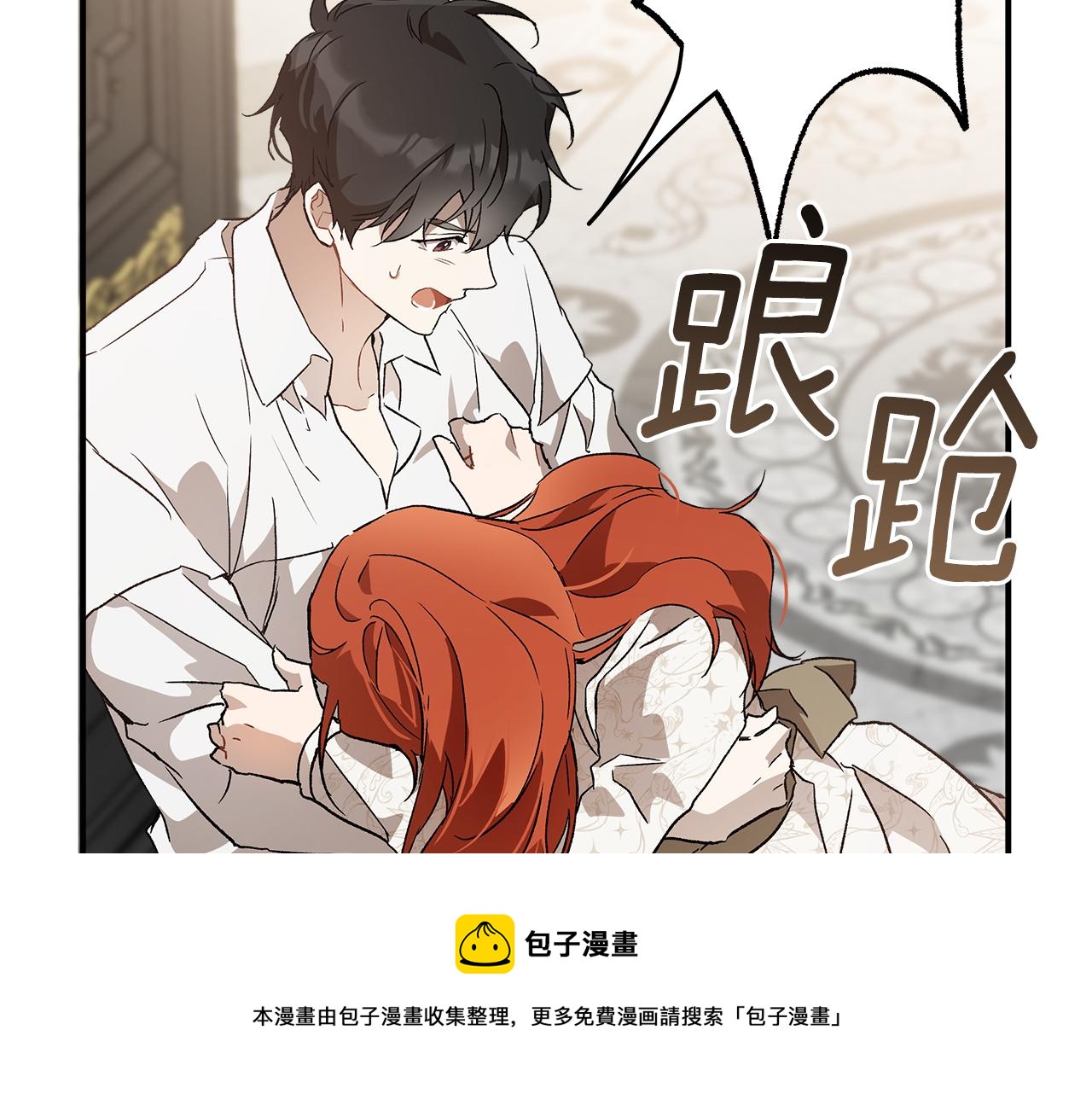 第64话 捏造的记忆40