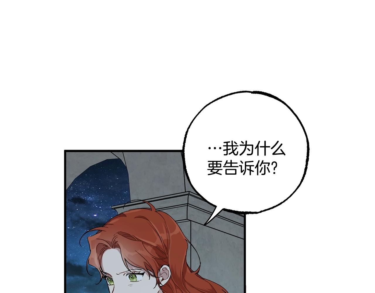 第42话 在乎112