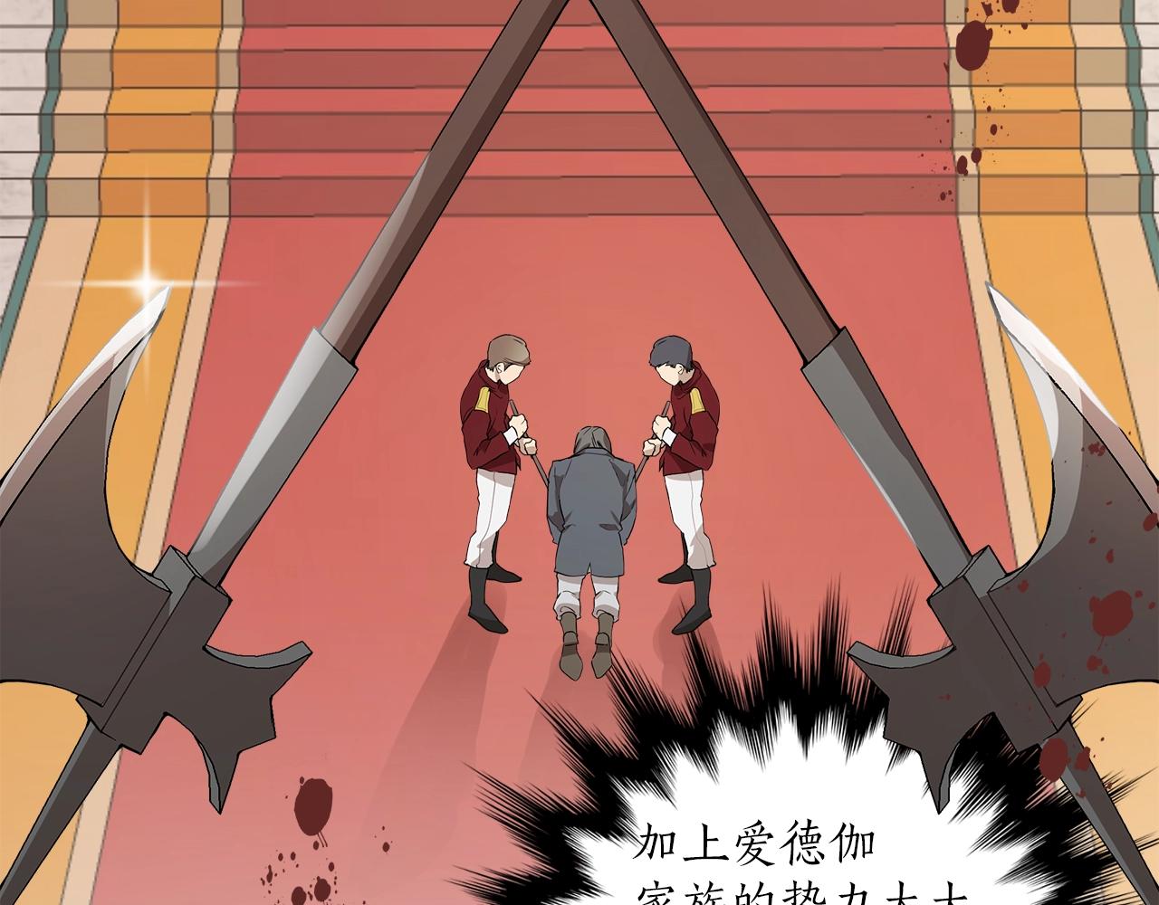 第20话 突然46