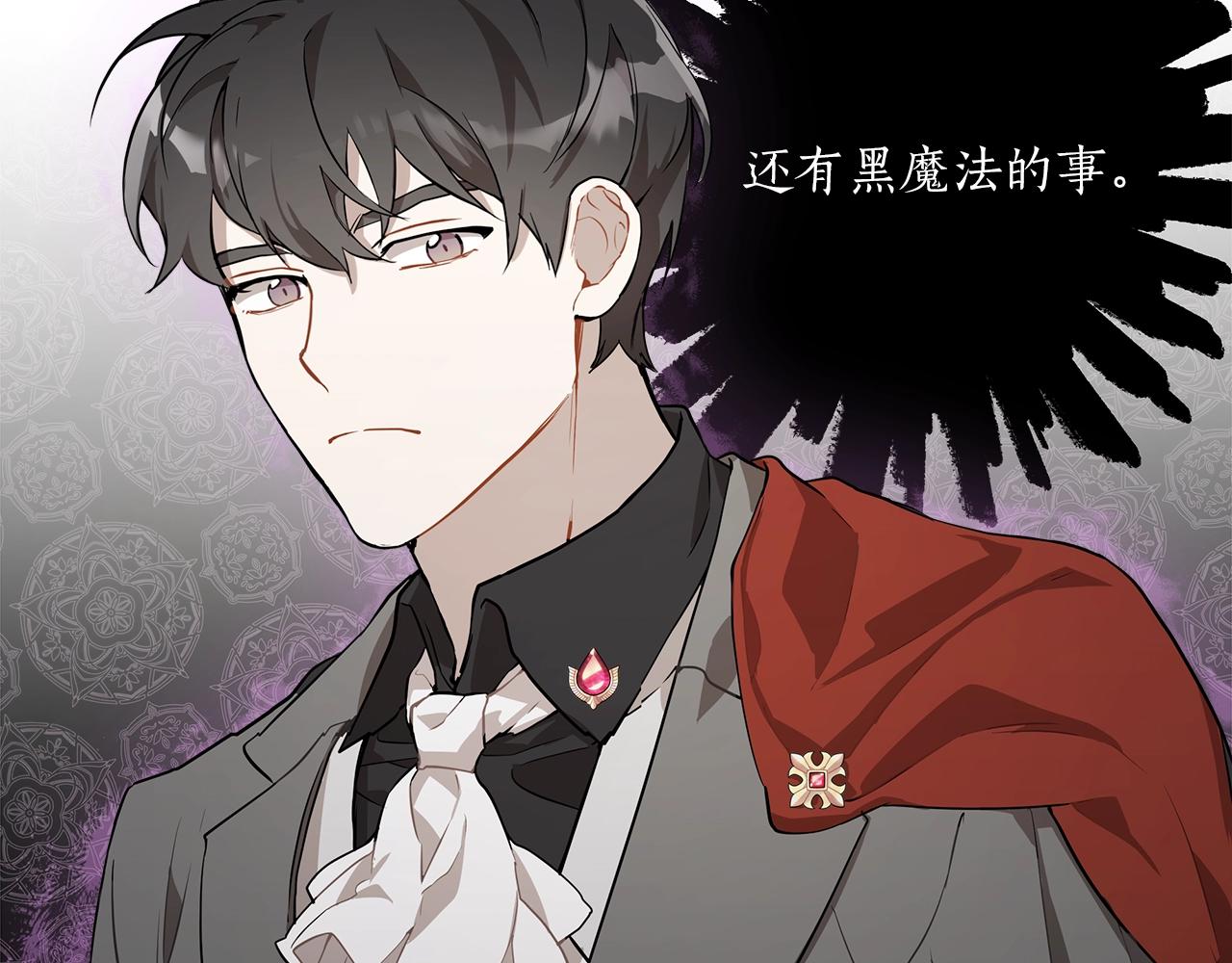 第20话 突然34