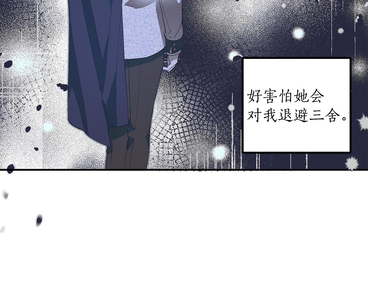 第55话 我的女孩28