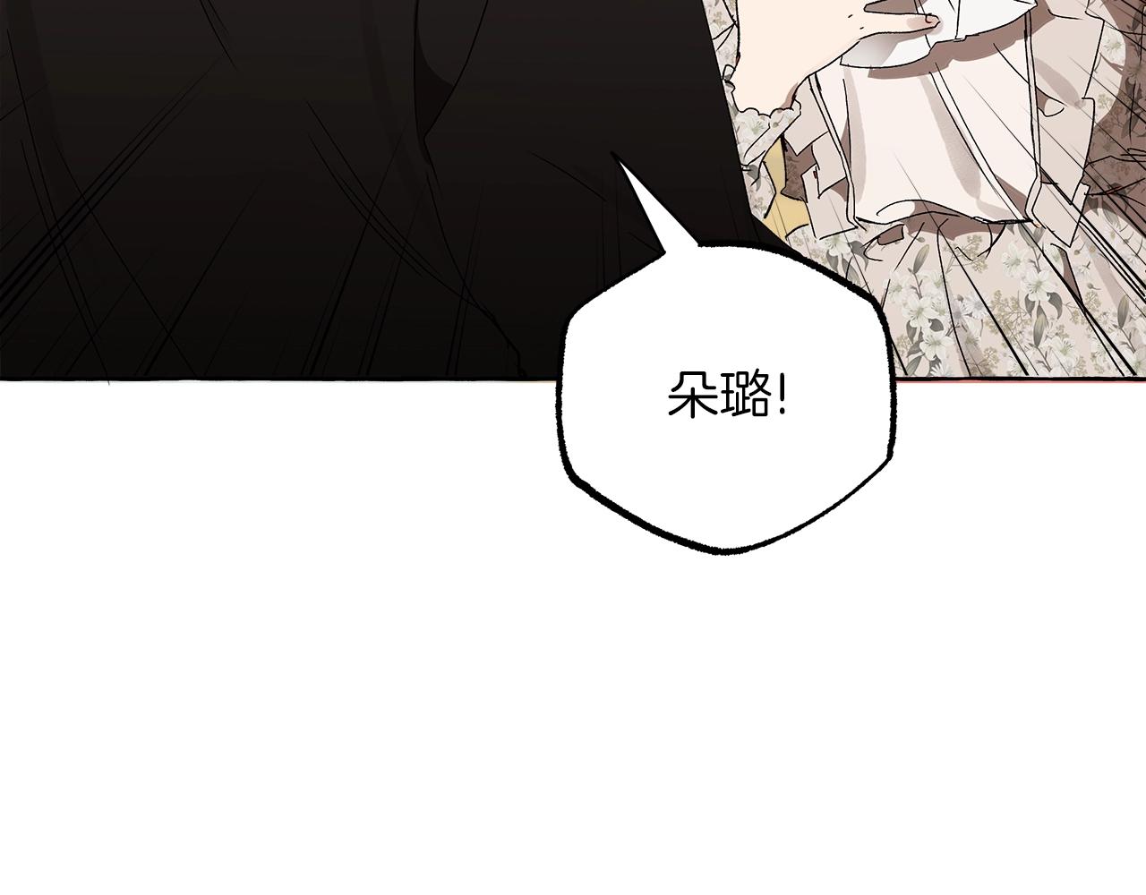 第一季完结篇 解除婚约？25