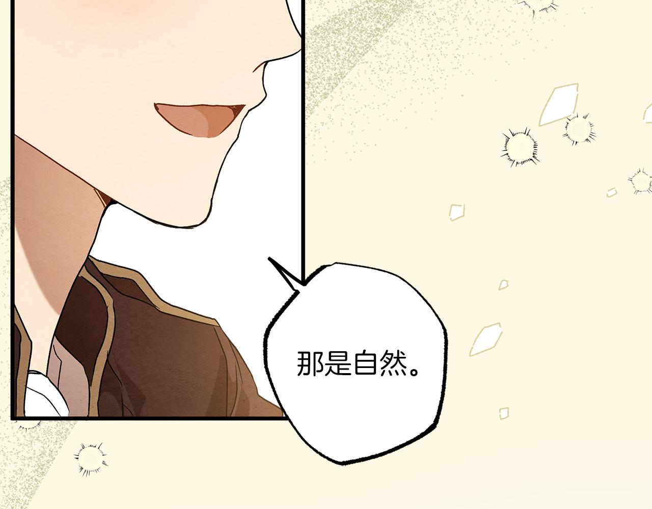 第76话 甜蜜撒糖107