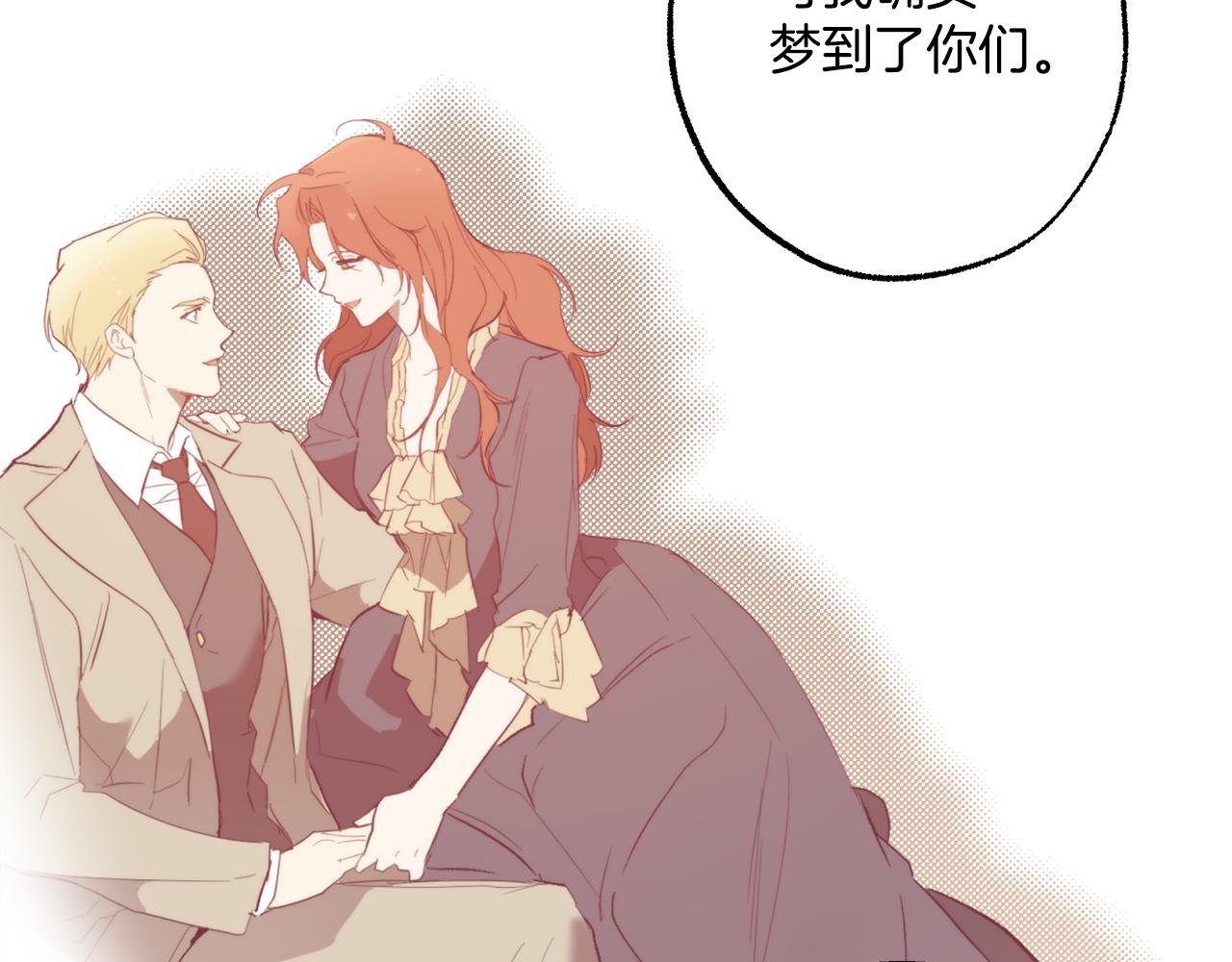 第72话 真心35