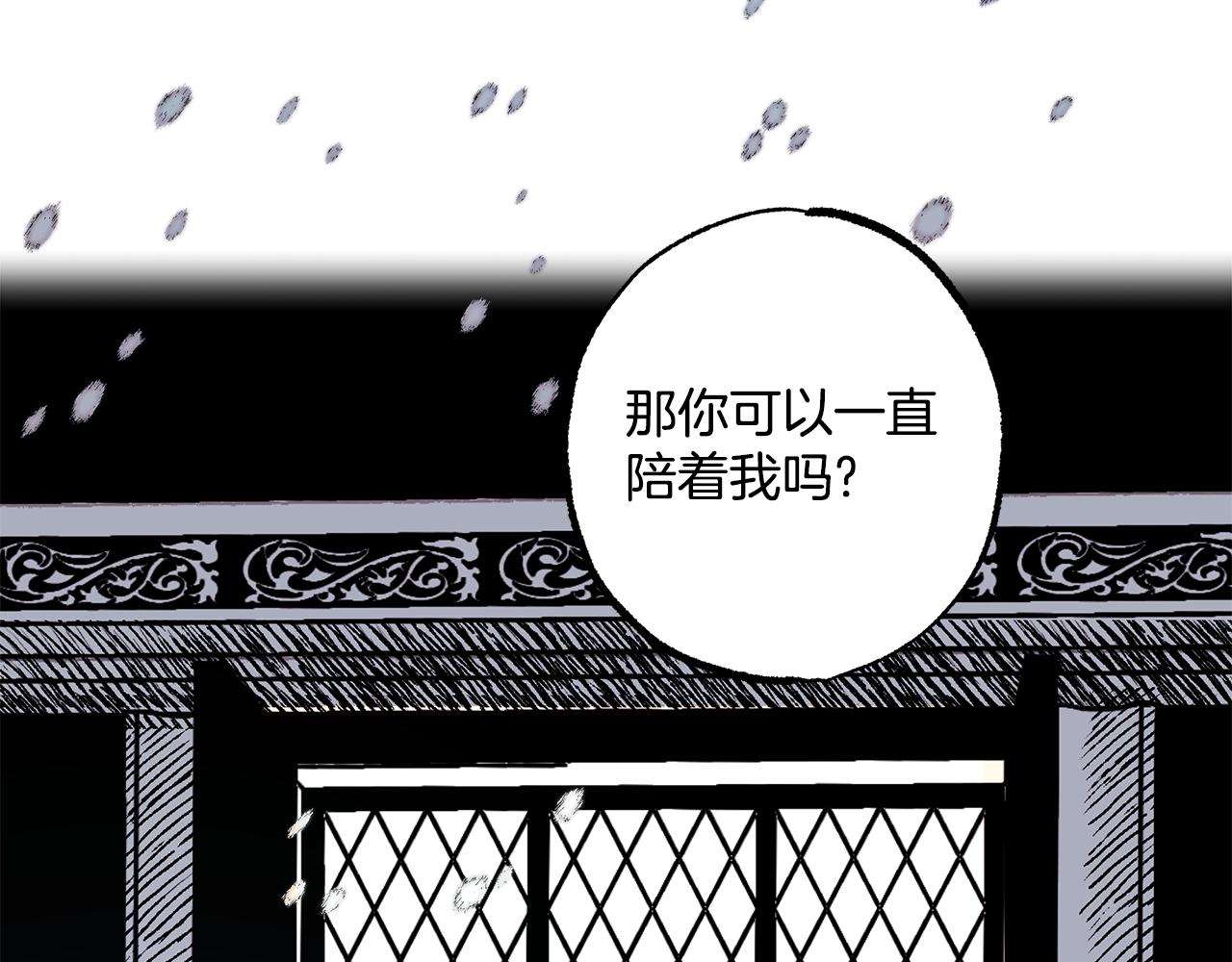 第57话 受伤了145