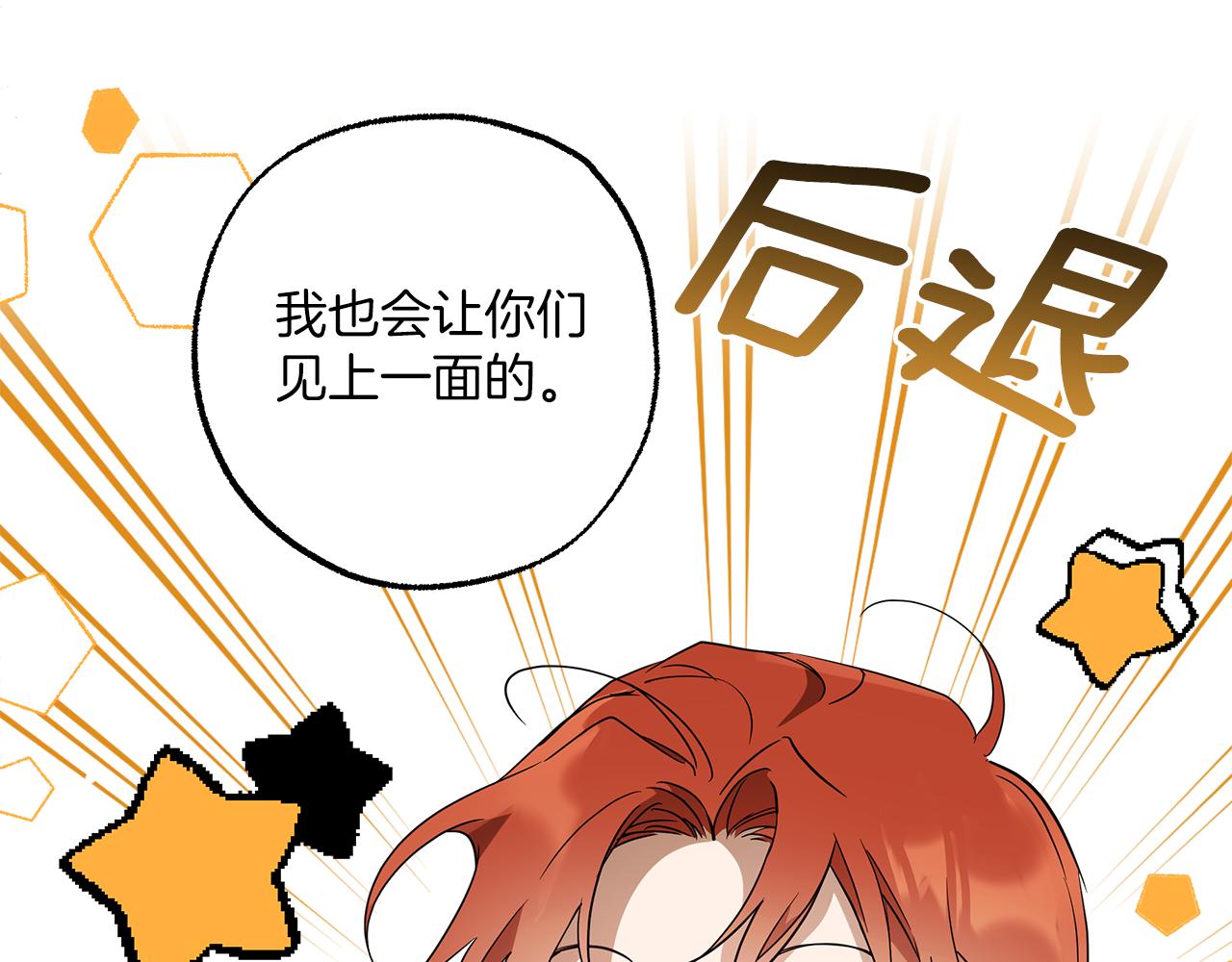 第61话 舞会121