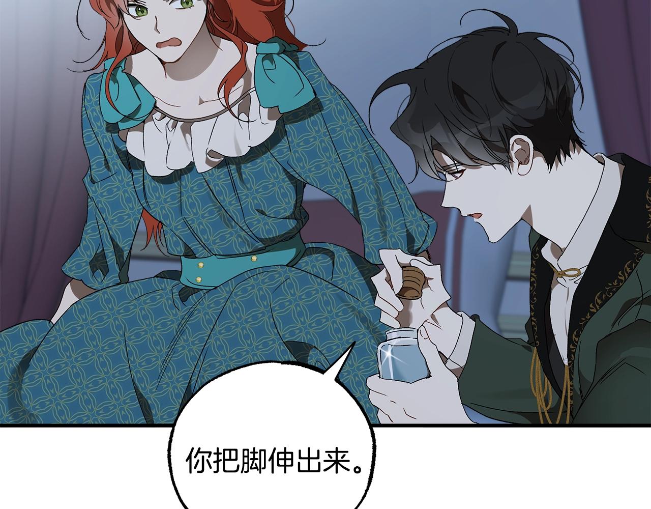 第48话 亲脚丫90