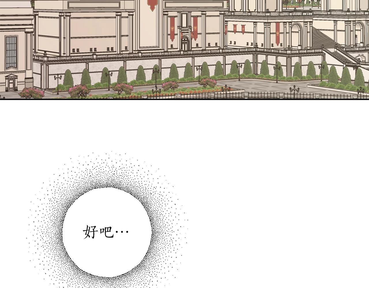 第31话 细思极恐90
