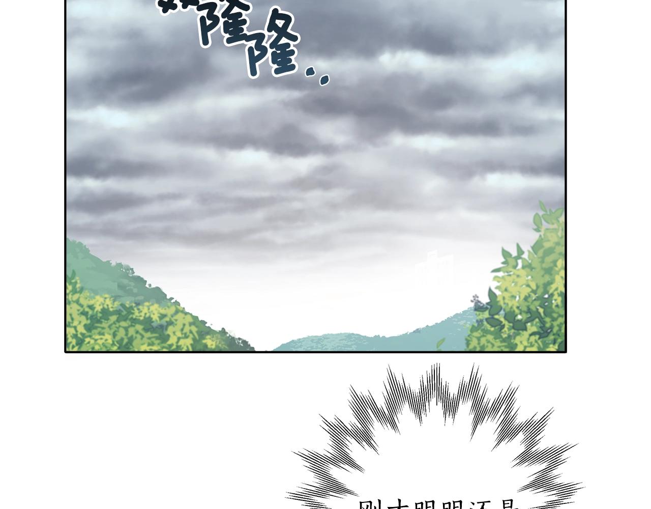 第33话 奇怪的雨25