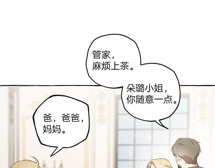 第9话 操控63